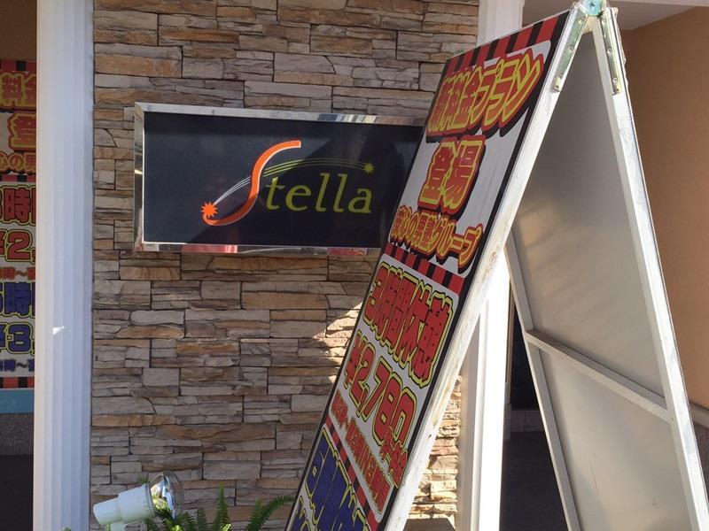 Hotel Stella (Adults Only) Sakai  Zewnętrze zdjęcie