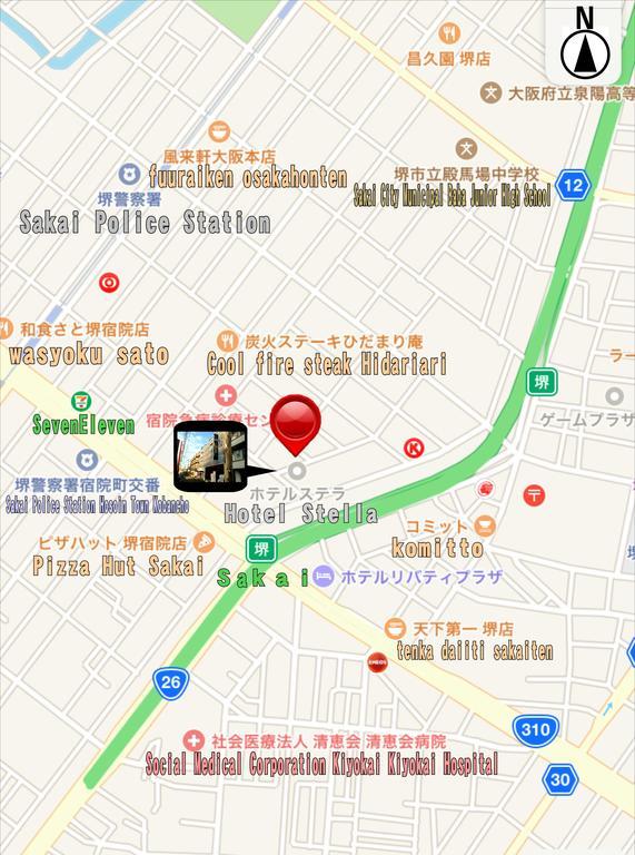 Hotel Stella (Adults Only) Sakai  Zewnętrze zdjęcie